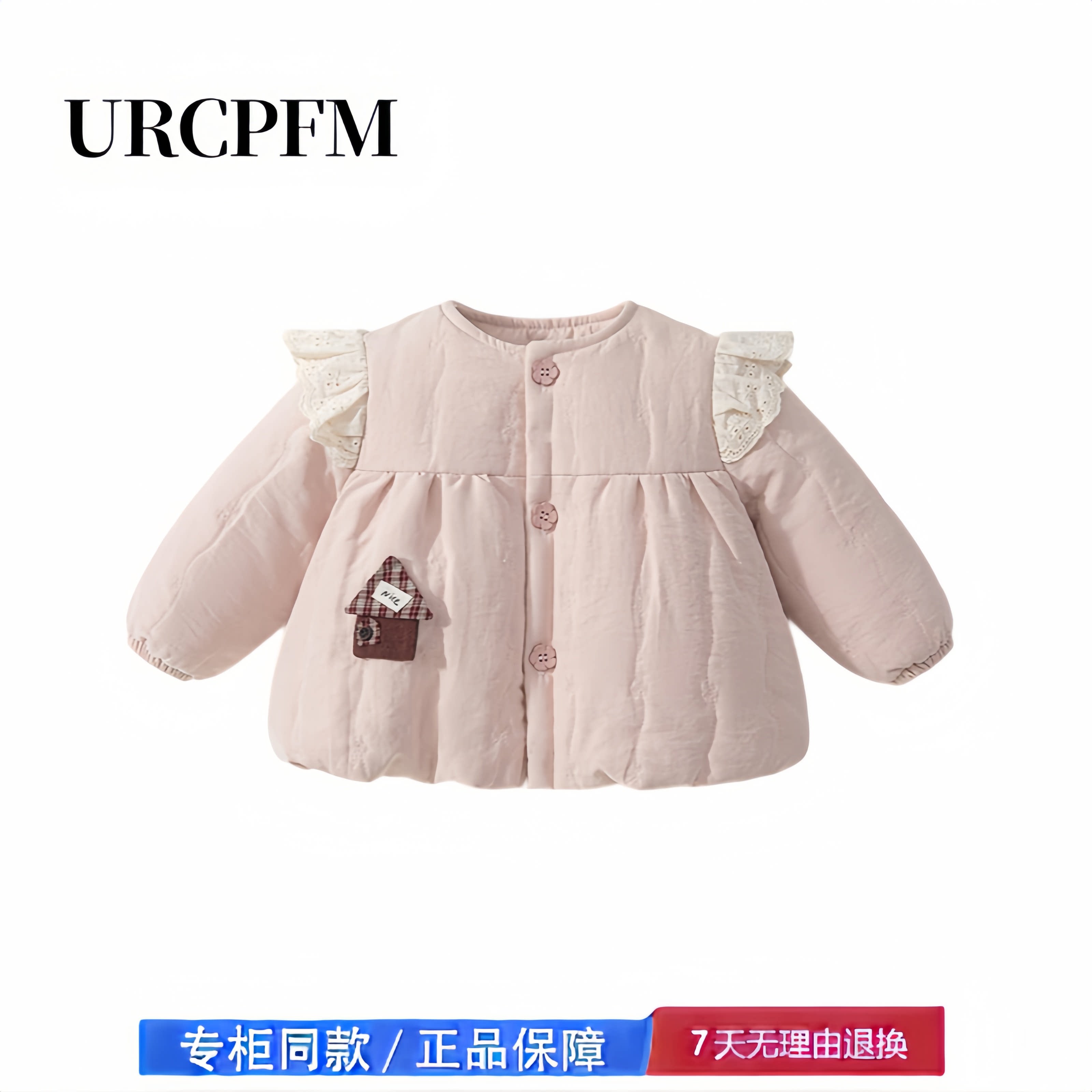 【2折专区】折扣店撤柜  120g婴幼儿秋冬宝宝保暖上衣儿童冬装