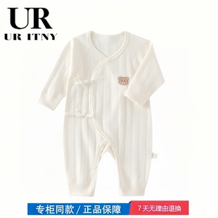 6月純棉透氣長袖 哈衣 嬰兒衣服春秋款 2折專區 折扣店撤柜