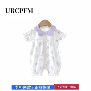 【撤柜专区】品牌专柜  婴儿连体衣夏季薄款短袖冰氧棉透气女宝宝