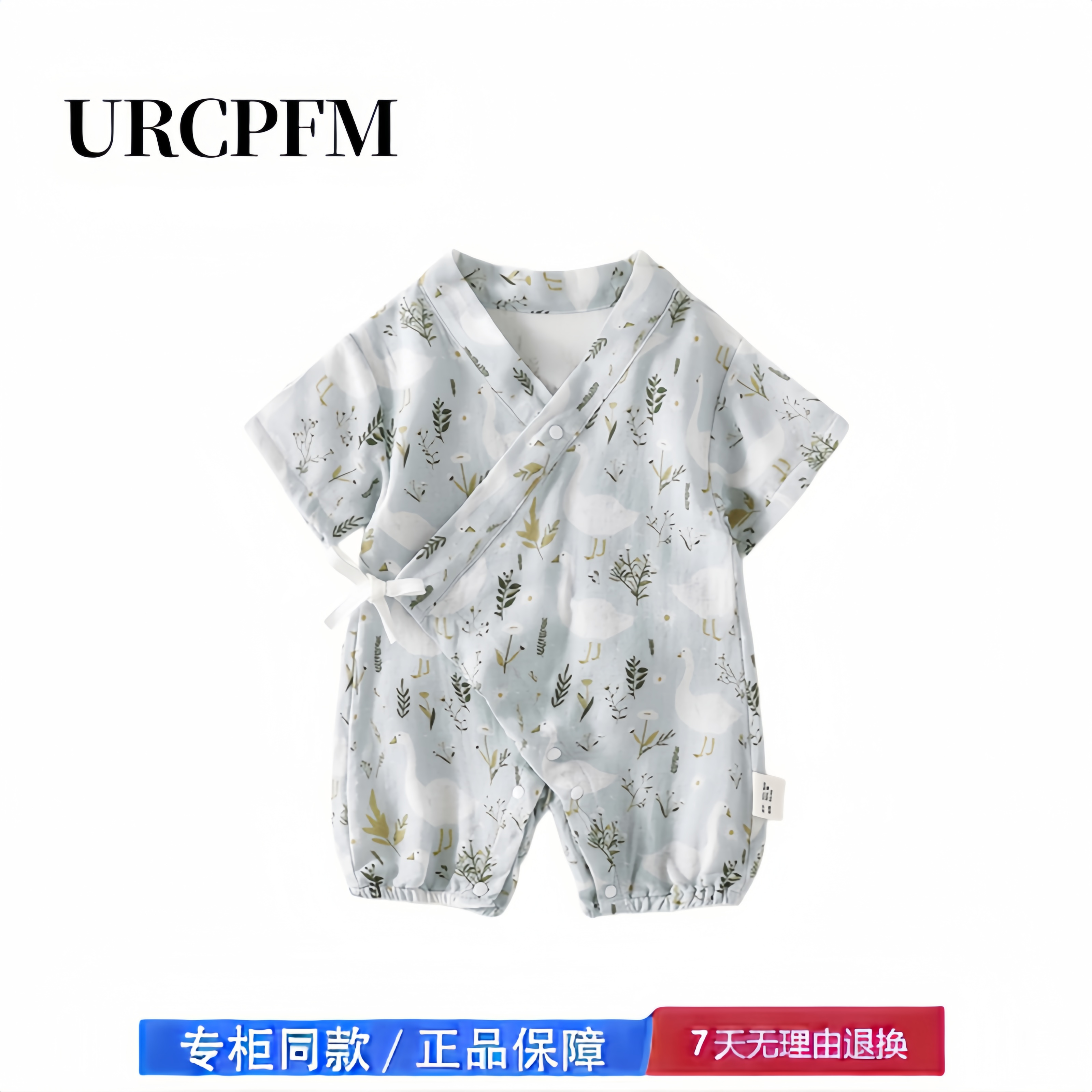 【撤柜专区】品牌专柜  宝宝夏季和服连体婴幼儿薄款短袖哈衣爬服