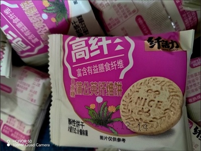 纤活力蒲公英饼干干货其他粮食纤维传蒲公英杂粮养胃三篙代餐