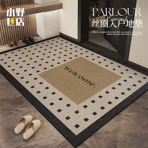 入户门地垫丝圈门垫耐脏防滑