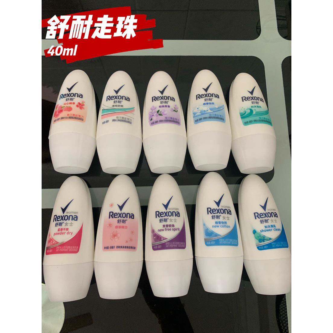 包邮 舒耐抑汗走珠40ml男女士花果香淡香液下止汗滚珠香体露干爽