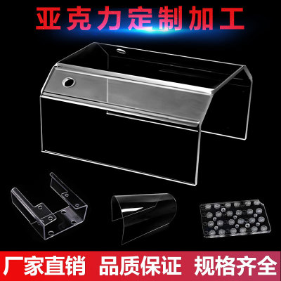 亚克力工厂店专业亚克力定制加工