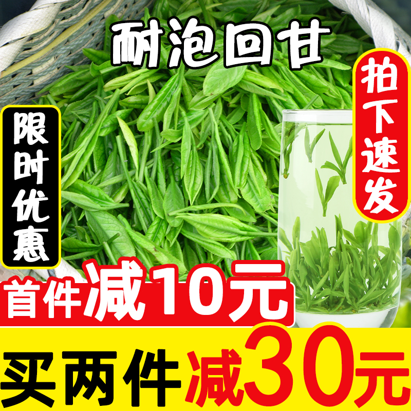 绿茶安徽茶叶黄山毛峰2022新茶明前茶春茶特级嫩芽高山毛尖茶500g