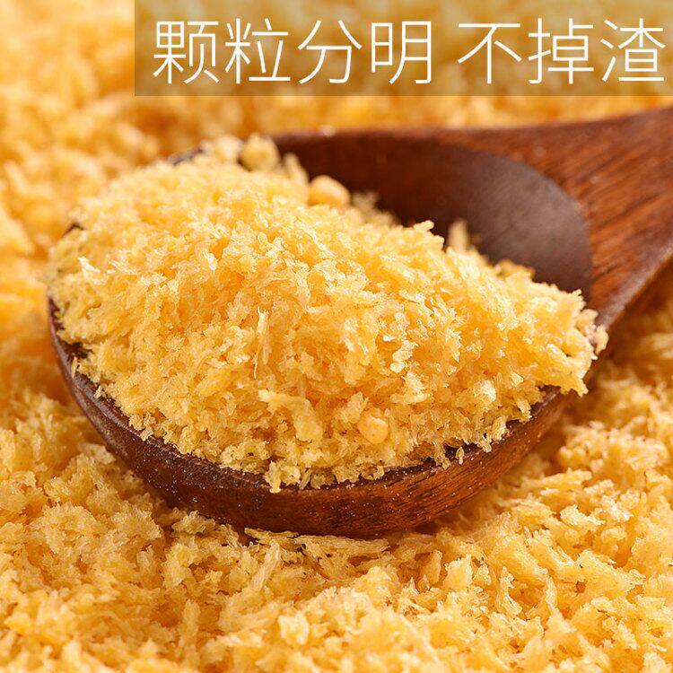 阿敬烘焙辅料商用大包装黄糠