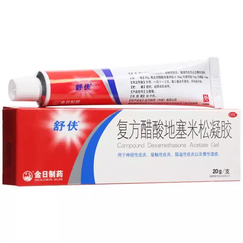 舒伕复方醋酸地塞米松凝胶20g慢性湿疹神经性皮炎接触性皮炎