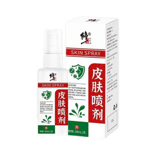修正皮肤喷剂30ml改善皮肤湿疹干燥脱屑瘙痒保湿促进创面愈合