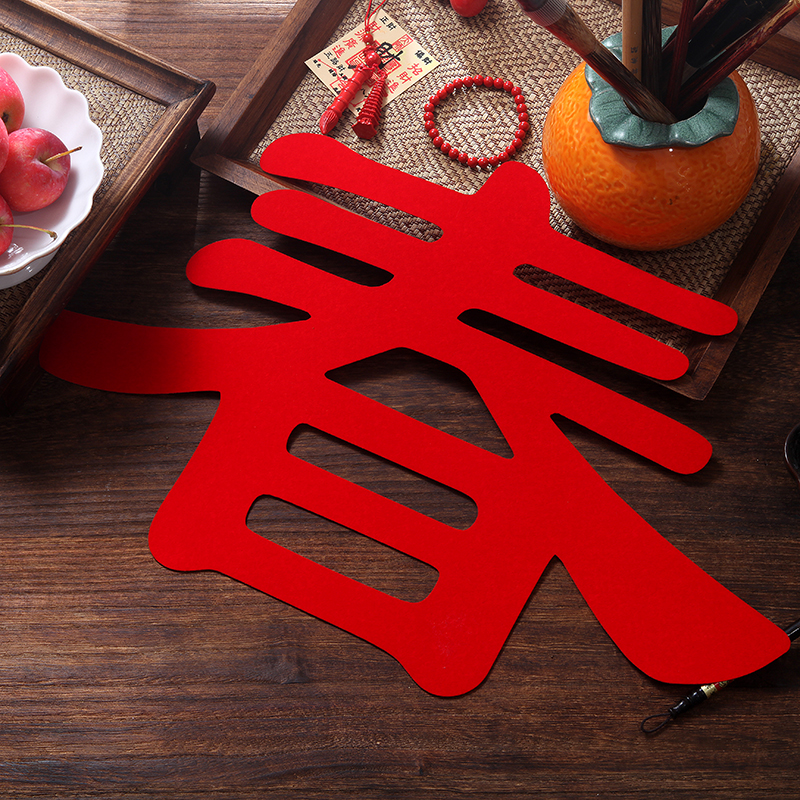 绒布春字毛毡福字门贴春节窗花