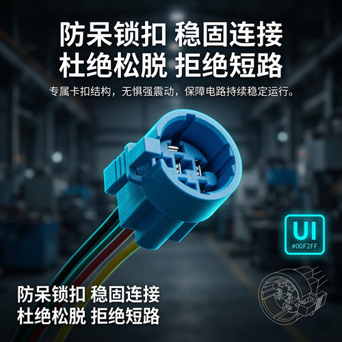 卓朗齐接插件快捷方便