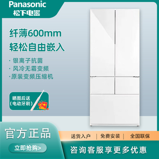 W461BX EW45TGA Panasonic W461BF超薄内嵌入式 松下NR 多门冰箱