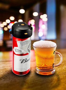 Beer Foamer 啤酒打泡器罐装啤酒泡沫机起泡器调酒器打泡机开瓶器