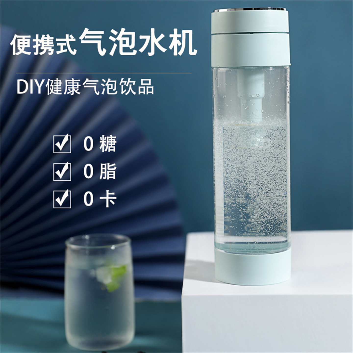 苏打水机家用便携式气泡水机商用碳酸冷饮料自制机气弹杯爆款