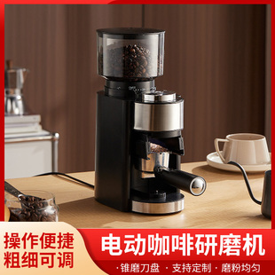 家用商用自动磨粉机手冲咖啡机 电动咖啡磨豆机粗细可调研磨器意式