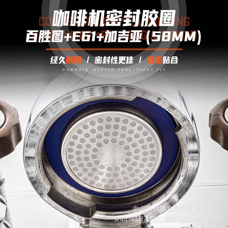 咖啡机硅胶圈咖啡机改装配件58mm