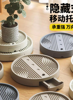 移动花盆托盘带轮万向轮塑料底座隐藏滚轮接水花盘底座透气防烂根