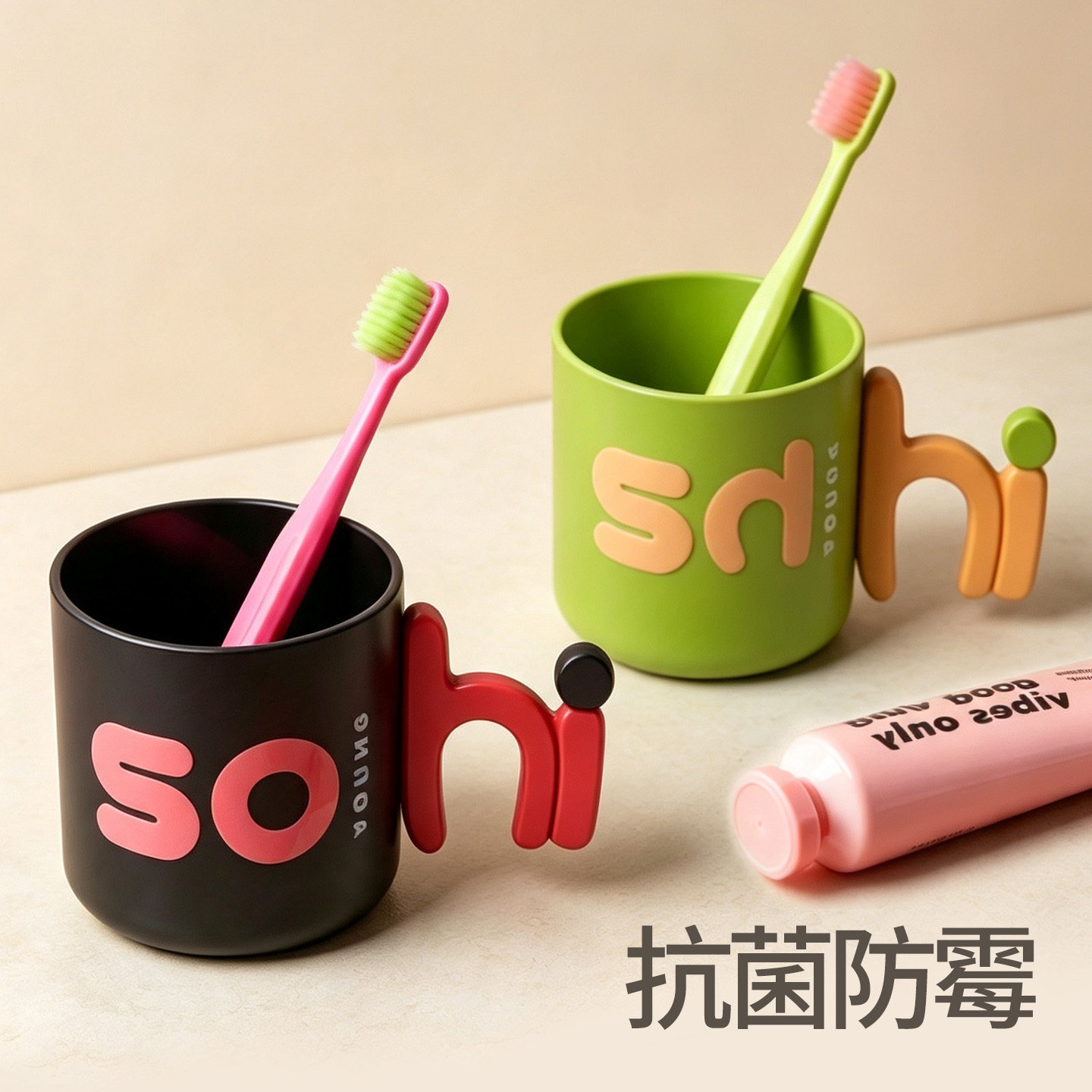 牙杯洗漱杯一家三口牙刷杯情侣一对儿童刷牙水杯漱口杯学生宿舍用