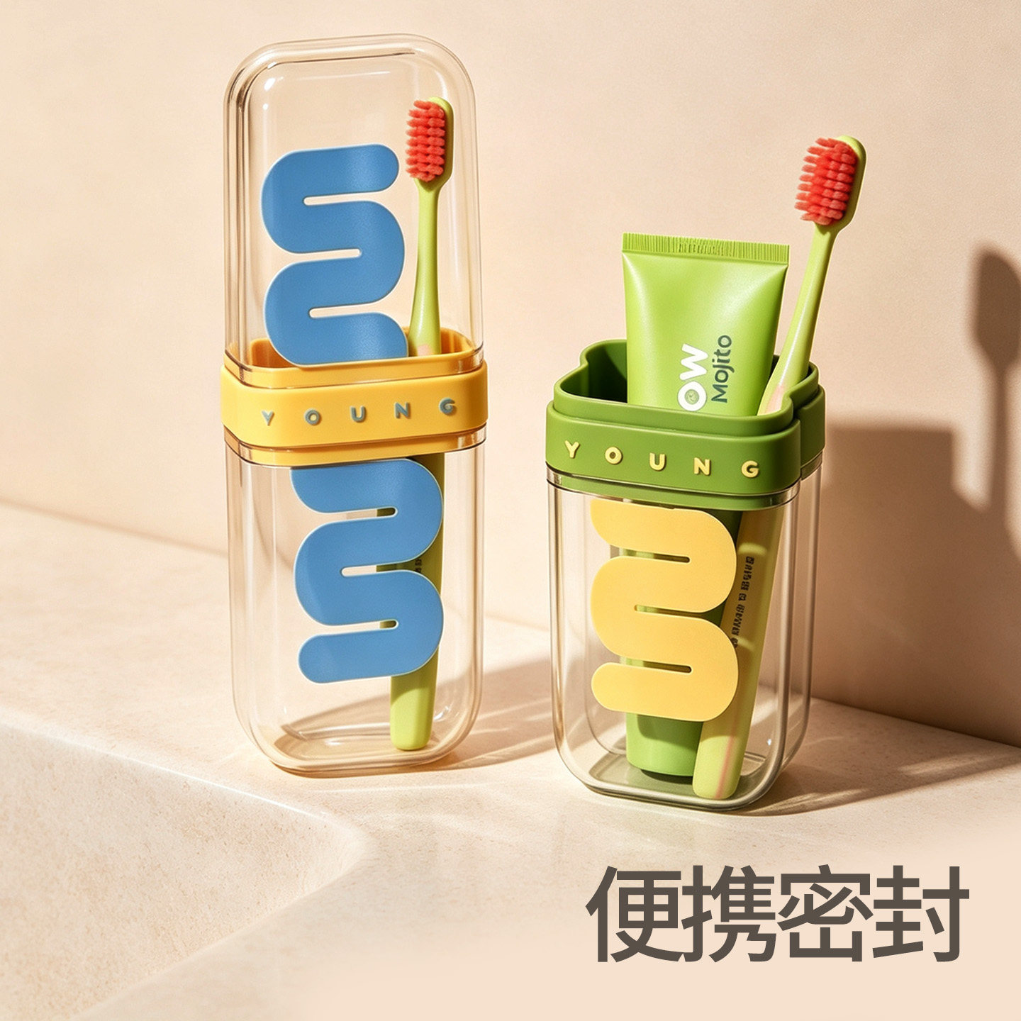 牙刷杯漱口杯旅行便携式牙膏牙刷牙具收纳盒旅游出差洗漱杯刷牙杯