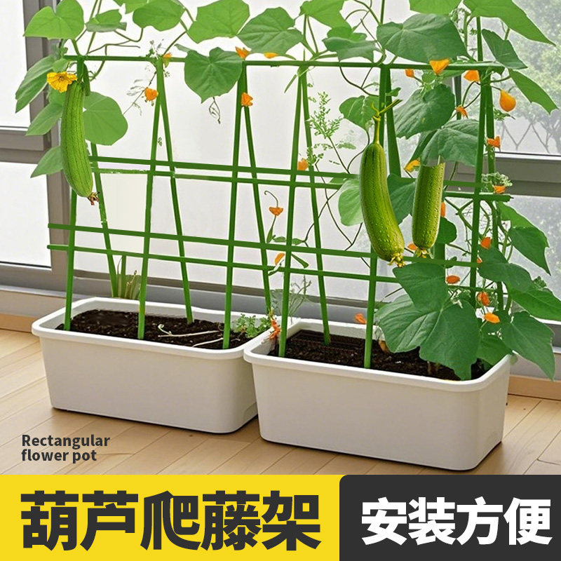 丝瓜爬藤架葫芦架子固定支撑杆瓜藤架百香果西瓜杆子庭院户外支架
