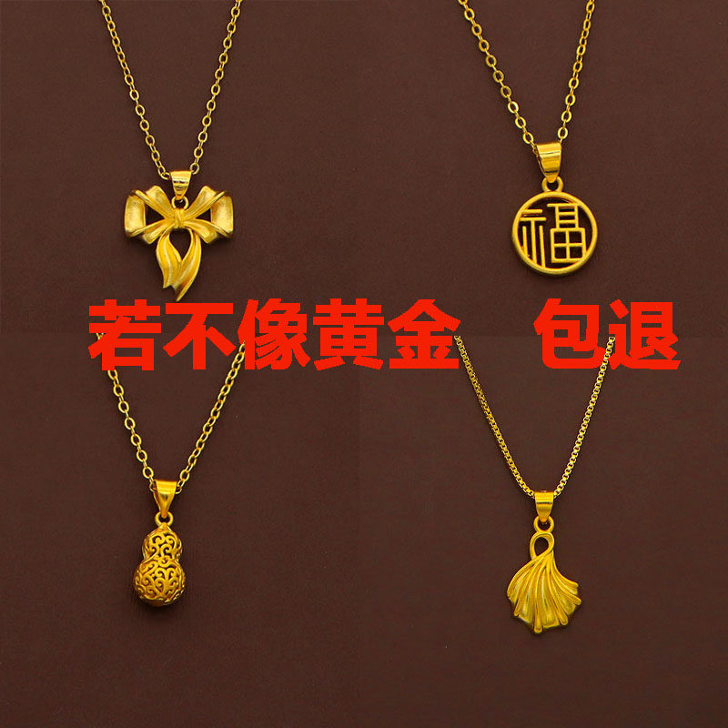越南新款沙金项链女结吊坠999锁骨链小众颈链镀黄金色福字首饰