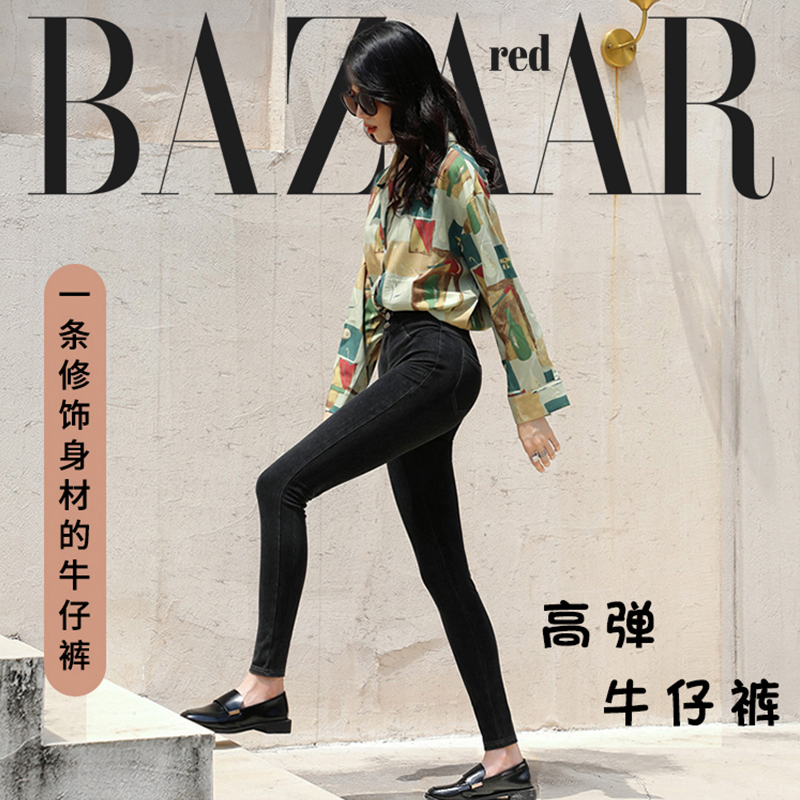 bazaar red芭莎红弹力砂洗牛仔裤时尚运动休闲百搭牛仔裤女新款