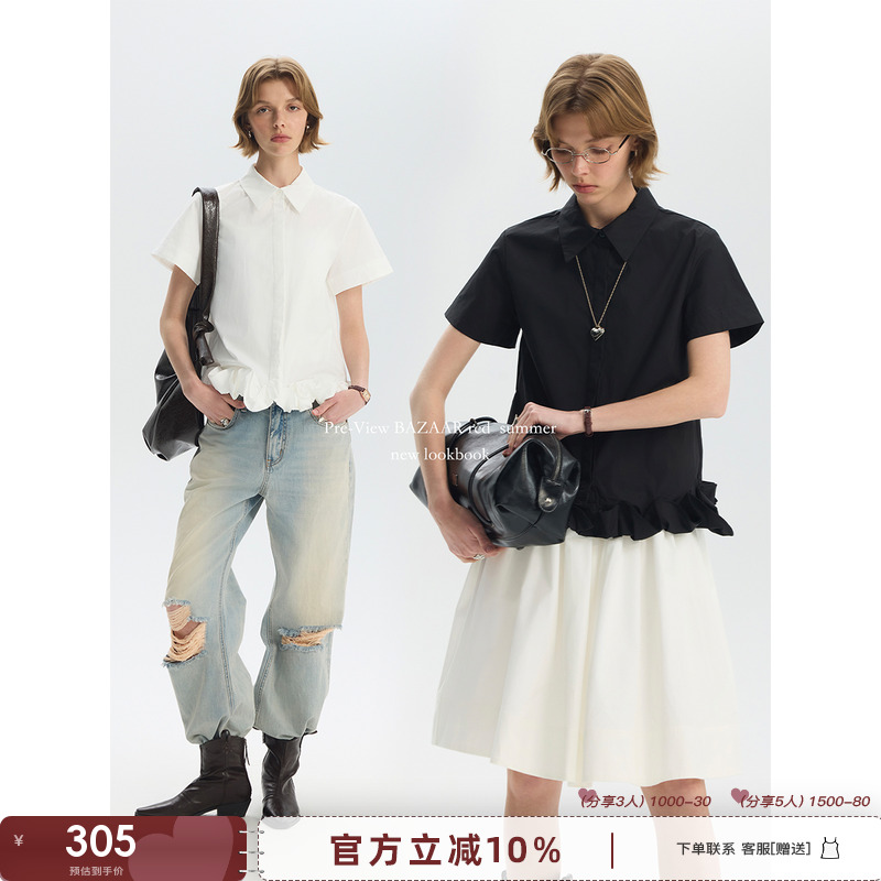 BAZAAR RED简约时尚老钱风纯色宽松翻领荷叶花边下摆衬衫短袖女