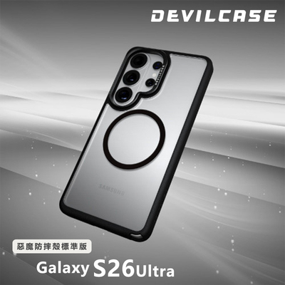 DEVILCASE适用于三星S26Ultra全包军规防摔手机壳S26Plus/S26恶魔盾磁吸透明厚实气囊轻薄抗摔可调支架保护套