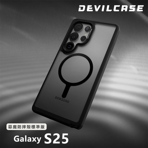 DEVILCASE适用于三星S25Ultra全包军规防摔手机壳S25Plus/S25恶魔盾磁吸透明厚实气囊轻薄抗摔可调支架保护套