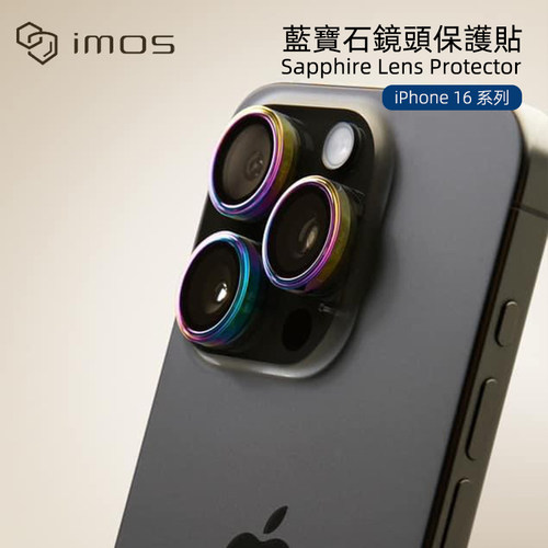 imos全新16系列蓝宝石镜头保护贴