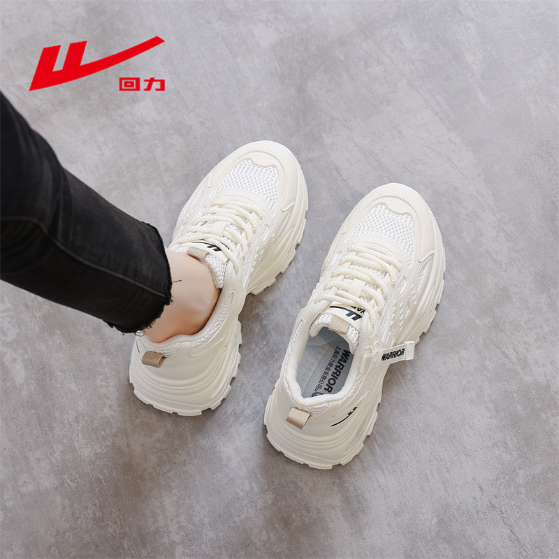 回力女鞋2026新款春季厚底增高透气百搭好看老爹鞋学生休闲运动鞋,女鞋,老爹鞋,淘宝优惠券,粉丝福利购,淘宝优惠卷
