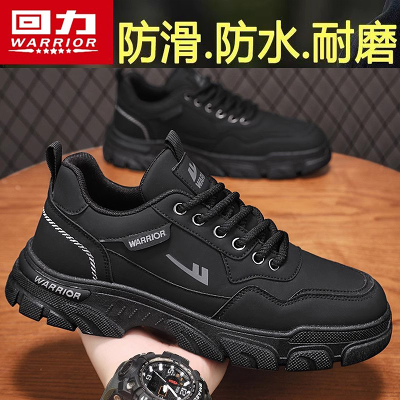 回力官方旗舰店男鞋秋季透气潮鞋