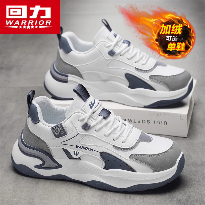回力男鞋冬季青少年百搭跑步防滑休闲老爹潮鞋运动加绒保暖二棉鞋,流行男鞋,时尚休闲鞋,淘宝优惠券,粉丝福利购,淘宝优惠卷