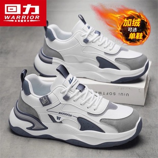 回力男鞋冬季青少年百搭跑步防滑休闲老爹潮鞋运动加绒保暖二棉鞋