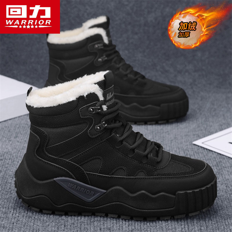回力雪地靴男冬季2025新款高帮加绒保暖面包东北皮毛一体抗寒棉鞋,流行男鞋,时尚雪地靴,淘宝优惠券,粉丝福利购,淘宝优惠卷