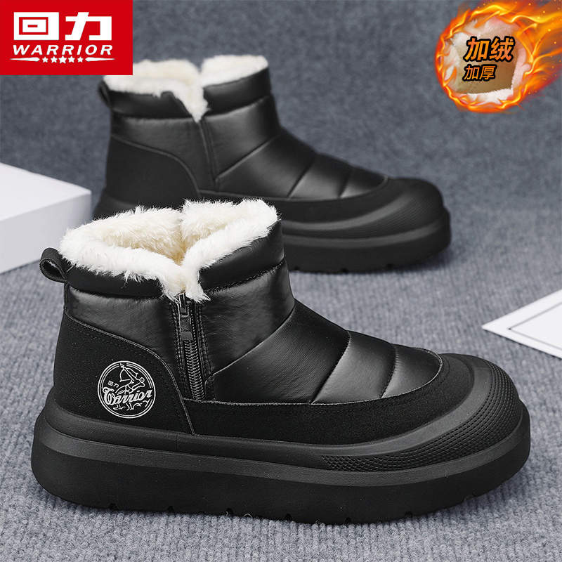 回力官方旗舰店男鞋冬季保暖潮鞋