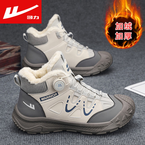 回力官方旗舰店男鞋冬季保暖潮鞋