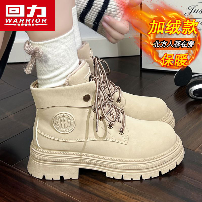 回力官方旗舰店男鞋冬季保暖潮鞋