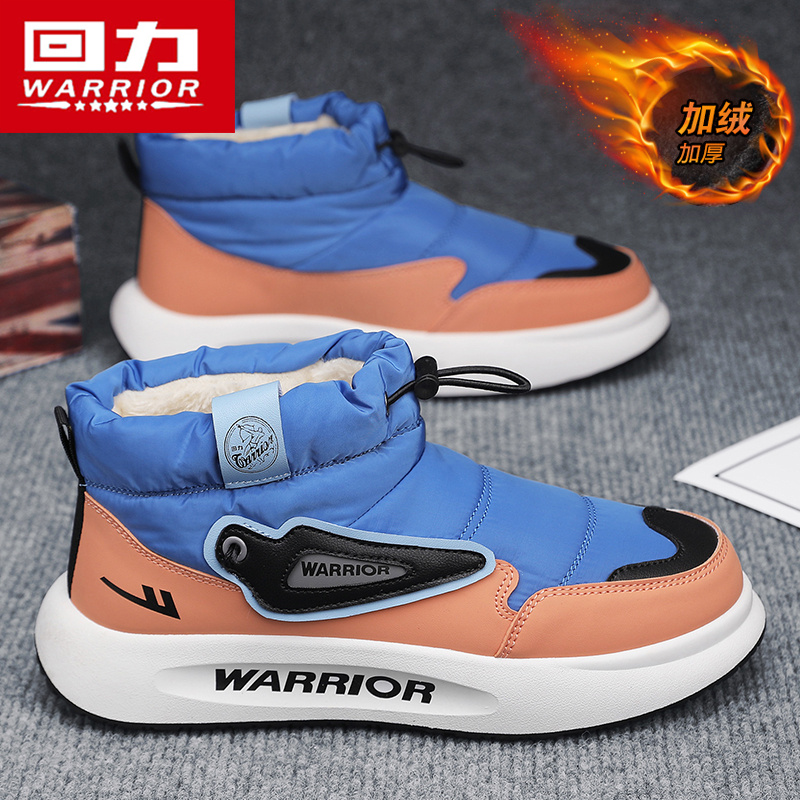 回力正品男鞋热销榜前10