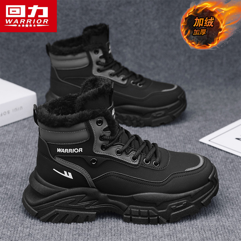 回力官方旗舰店男鞋冬季保暖棉鞋