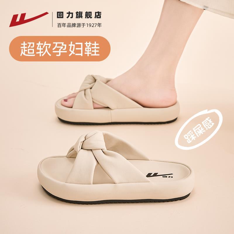 回力官方旗舰店男鞋夏季透气潮鞋