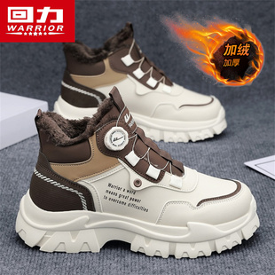 回力雪地靴男款2025新款冬季加绒保暖棉鞋户外高帮登山防滑马丁靴