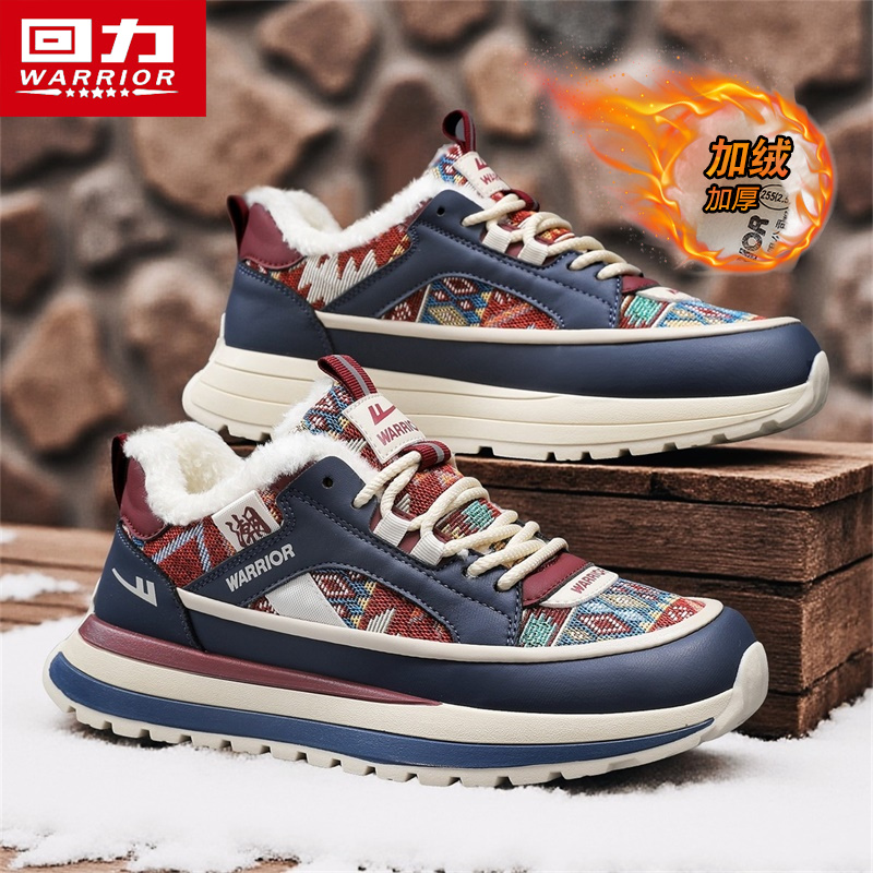 回力男鞋2025新款秋季百搭休闲运动鞋加绒加厚保暖棉鞋阿甘老爹鞋