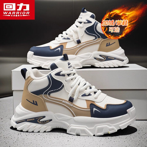 回力官方旗舰店男鞋冬季保暖棉鞋