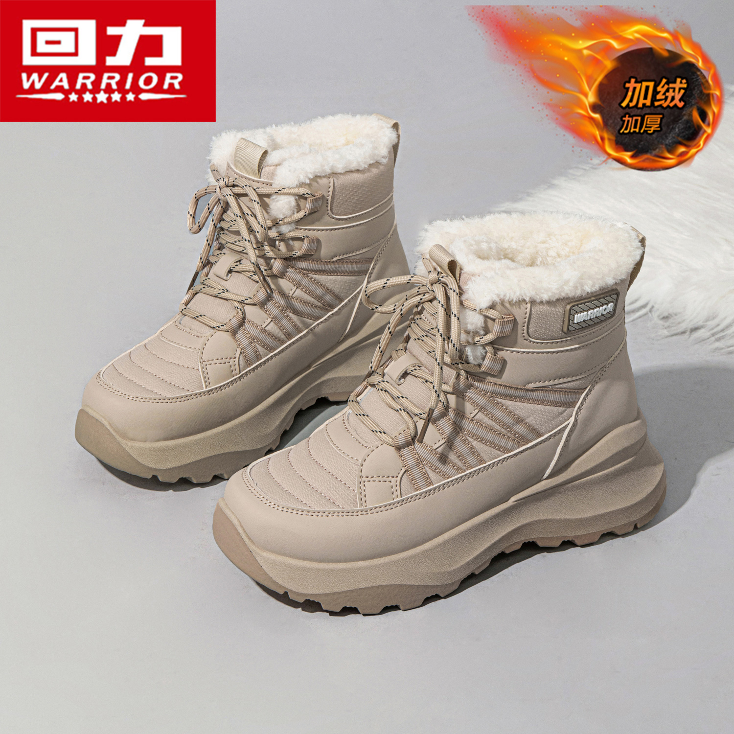 回力官方旗舰店女鞋冬季保暖棉鞋