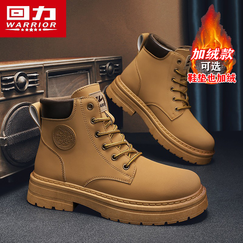 回力官方旗舰店男鞋冬季保暖棉鞋