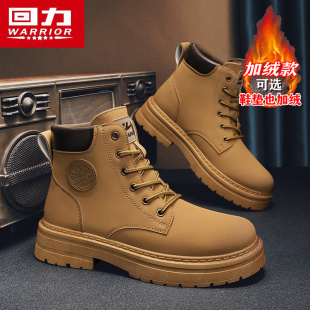 回力男鞋冬季加绒保暖棉鞋户外登山鞋高帮厚底工装靴大黄靴马丁靴