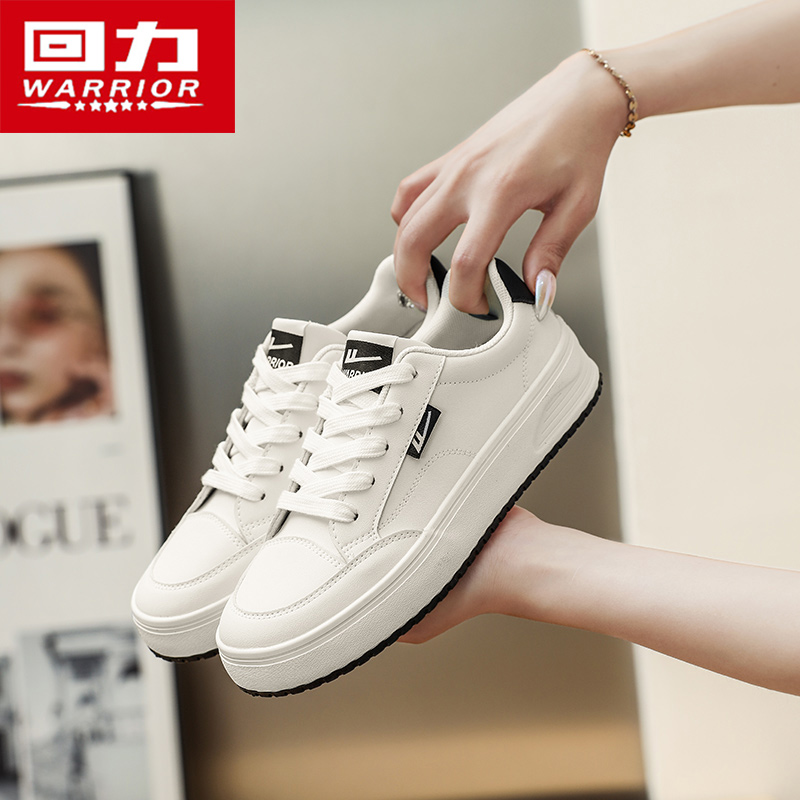 回力官方旗舰店男鞋夏季透气潮鞋