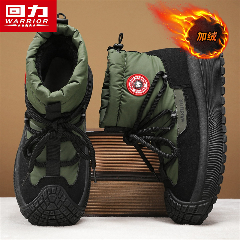 回力官方旗舰店男鞋冬季保暖棉鞋