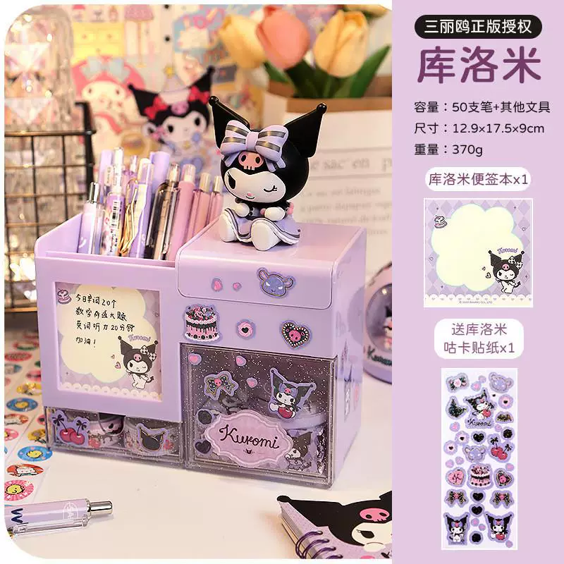 Карандашница вращающаяся Санрио Аниме Kuromi Melody Cinnamoroll K