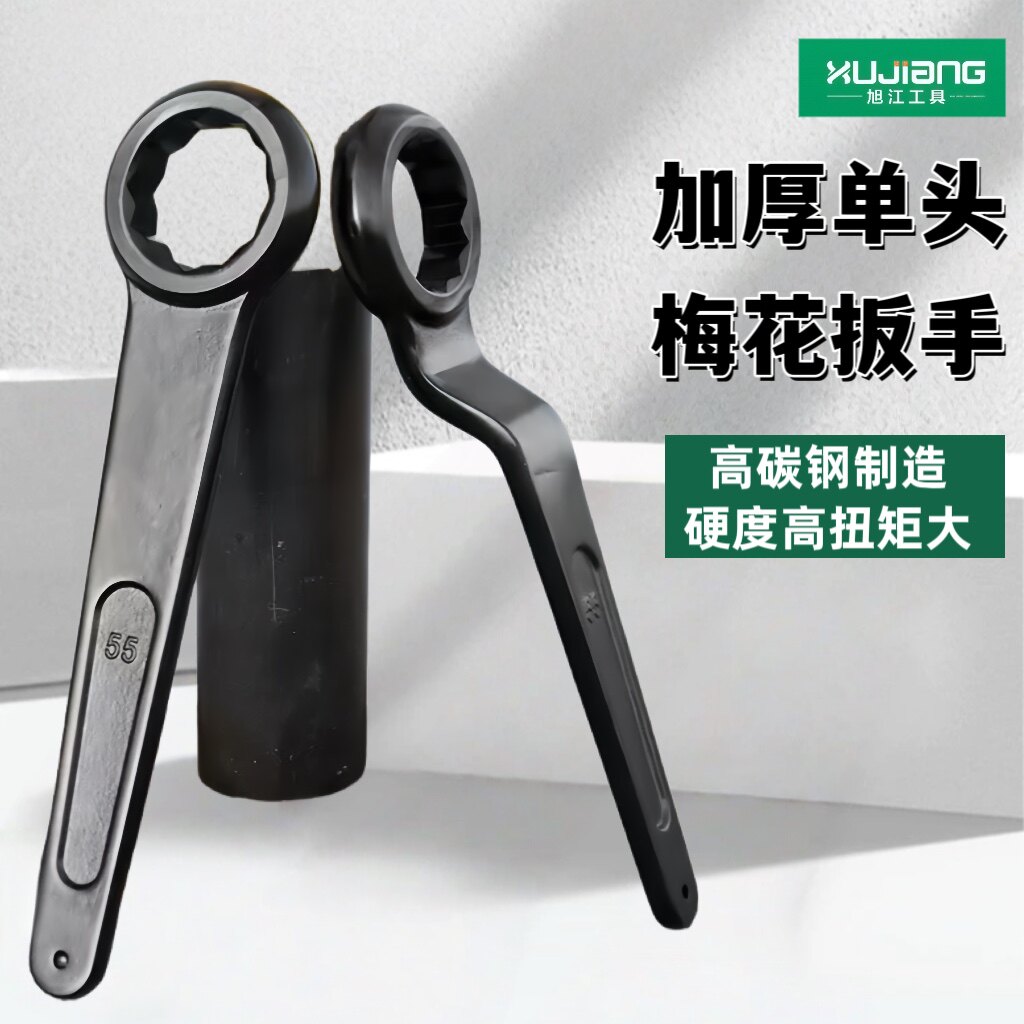 重型单头梅花扳手加长弯头敲击防爆万能高颈板手工具36 38